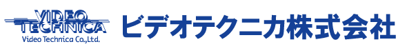 ビデオテクニカ
